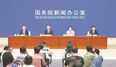 1-3 7月20日，国务院新闻办公室.jpg
