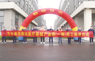 1690018131594062.jpg 4-1 1 一期项目完工验收.jpg