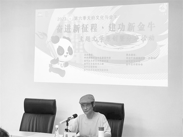 1690200846294717.jpg 7-2 2茶“香”大运会.jpg
