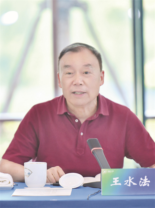 1690286783441882.jpg 王水法.jpg