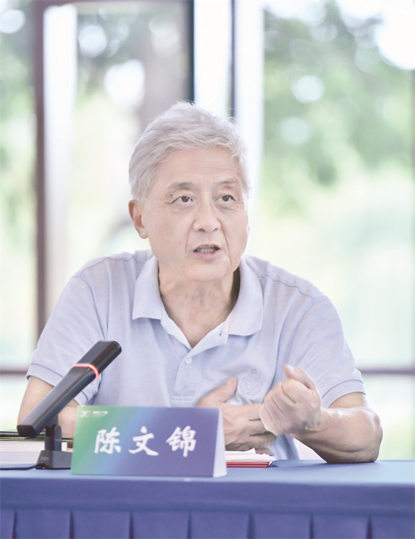 1690286908789147.jpg 陈文锦.jpg