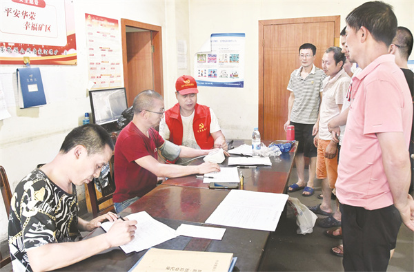 5-2 4唐 家河煤矿为职工配备血压.jpg