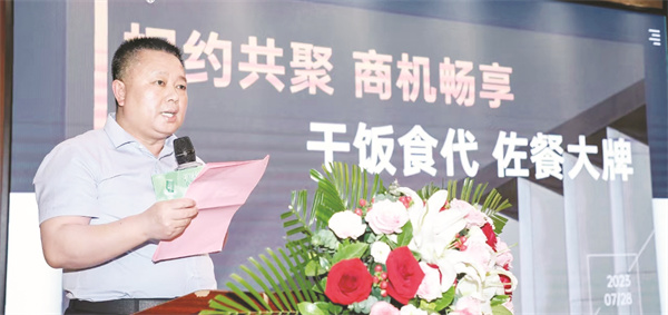 4-1 1 1，优洋饮品董事长卢苗军.jpg