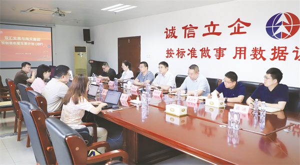 4-2 1 2为出席活动的双方代表座谈.jpg