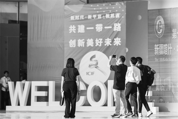 1690891802220047.jpg 3-1 1 新疆.jpg