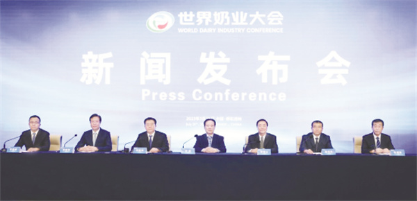 8-1 1 首届世界奶业大会.jpg