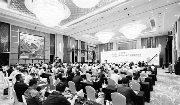 1690976226414113.jpg 6-1 1 新能源汽车产业链.jpg