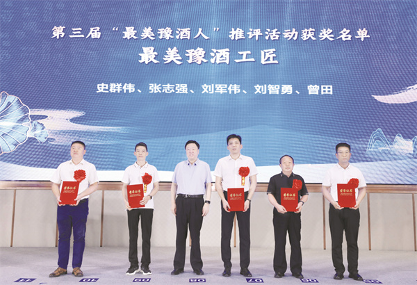 5-4 3 仰韶酒业.jpg