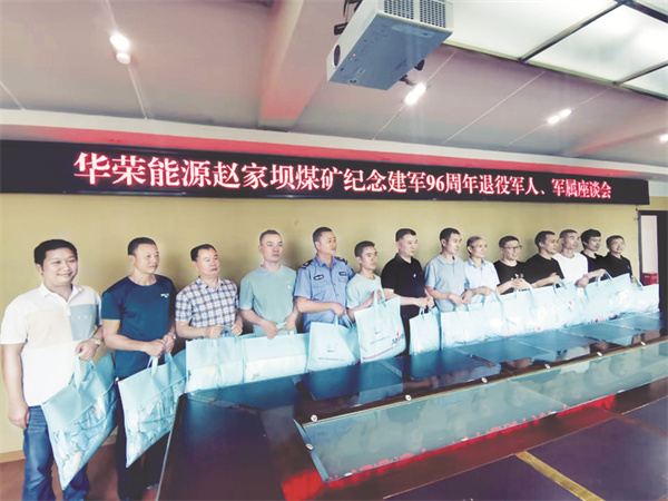 1691068937237645.jpg 8-2 4 戎装虽解,军魂犹.jpg