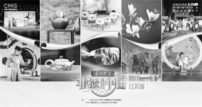 2-1 题配文1《非遗里的中国》.jpg