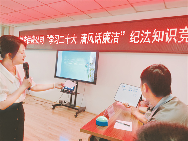 4-9 6,知识竞赛.jpg