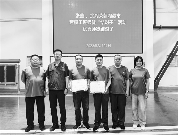 2-4 5 公司党委书记、董事长白.jpg