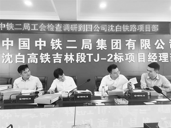 6-2 7中铁二局工会检查组走.jpg