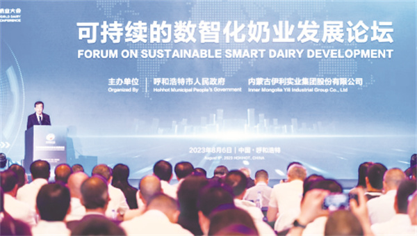 8-1 1 重新定义奶业制造.jpg