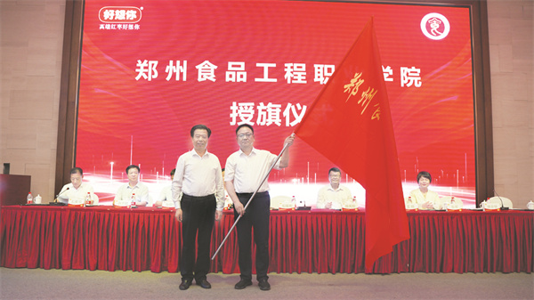 5-2 4(肖主编转稿必发）郑州.jpg