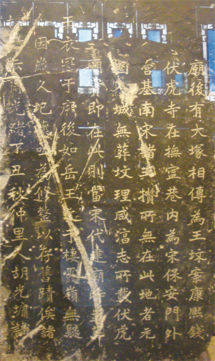 王文碑全文（图10）.jpg