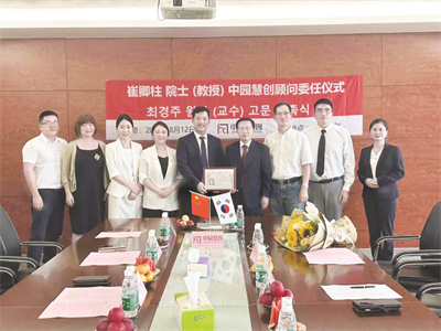 1692106545983226.jpg 5-2 4 1图为委任仪式现场.jpg