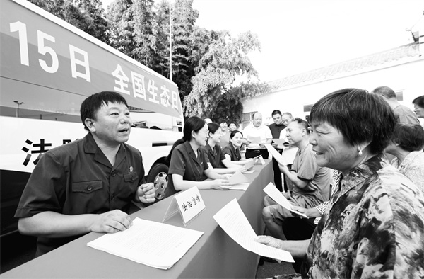 3-1 5 图片新闻.jpg