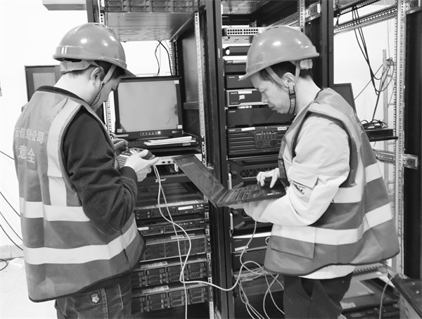 1692188436580498.jpg 2-1 1 图为信息分公司运维.jpg