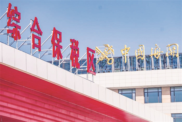 1-1 1 图据北京日报.jpg