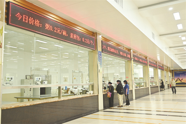 4-3 1 3 装修后的职工食堂.jpg