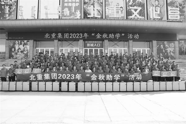 6-1 5 金榜题名 助学圆.jpg