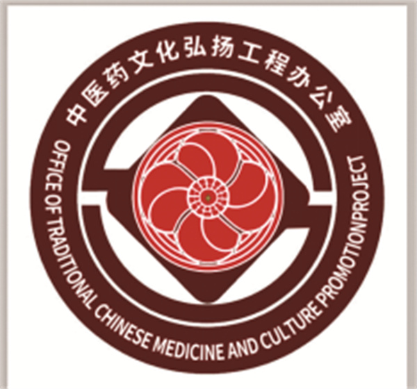 1692282877548410.jpg 8-3 4 (必发 放下半版)医药文化弘.jpg