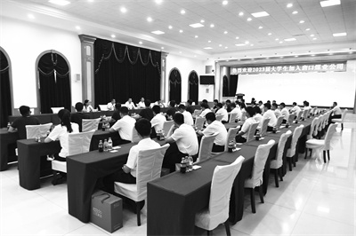 2-1 1 1 该公司召开大学生迎新见面会.jpg