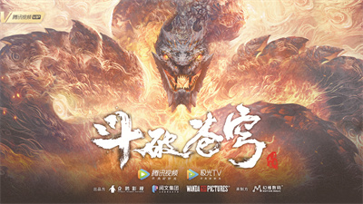 1692455650358673.jpg DPCQ_S7_主海报_横(腾讯).jpg