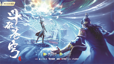 1692455655945719.jpg DPCQ_主海报--横1(腾讯).jpg