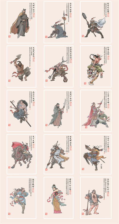 1692455867371437.jpg 水浒传秀像.jpg