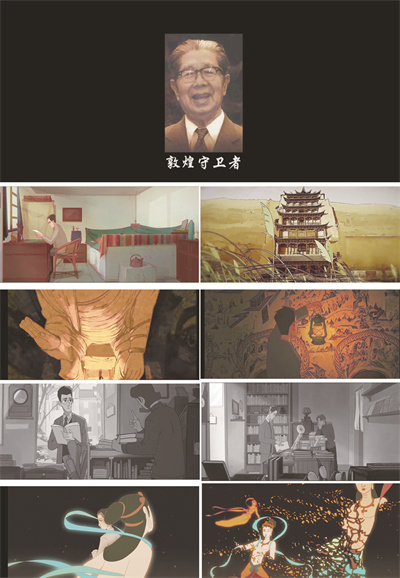 1692455910284311.jpg 敦煌守卫者.jpg