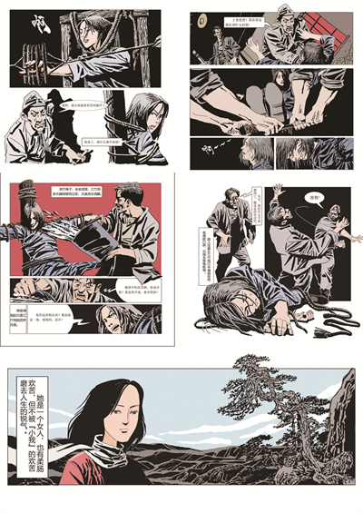 1692455928415535.jpg 江姐.jpg