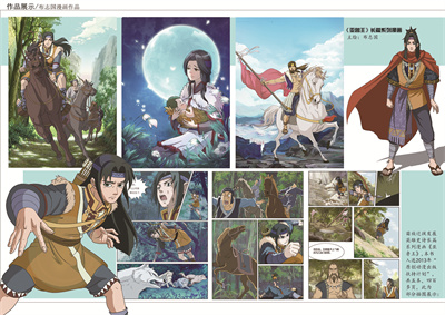 1692455957929056.jpg 亚鲁王.jpg