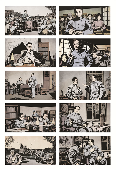 1692455969588920.jpg 延安哲学情.jpg