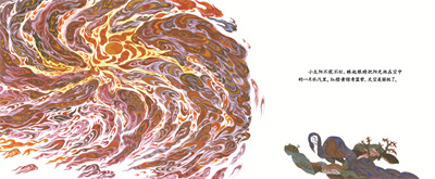 1692456147135864.jpg 太阳和阴凉儿.jpg