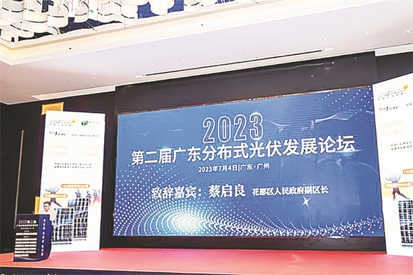 1692614052983365.jpg 7-1 1、花都区人民政府副区长蔡启良.jpg