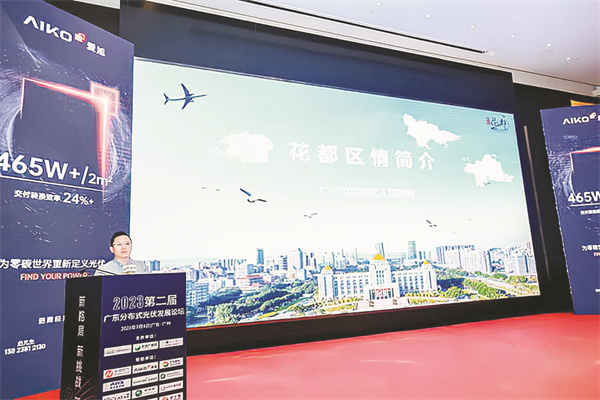 1692614076716515.jpg 7-4 4、花都区经开区管委会常务副主任徐清平.jpg