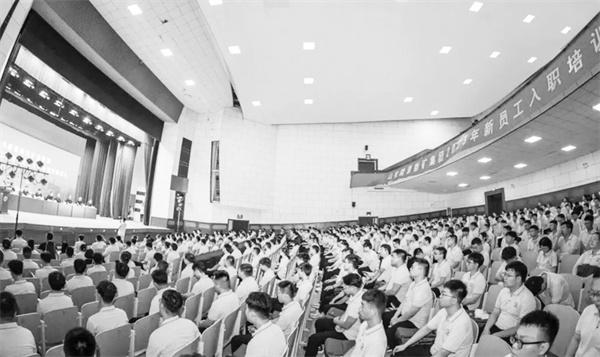 1692615955374348.jpg 2-1 1 1,新矿集团举行2023年.jpg