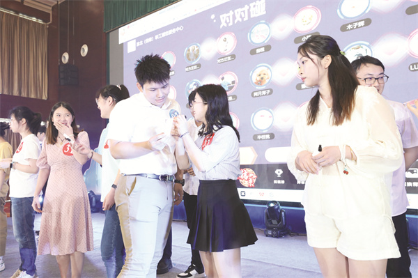 8-2 4图片新闻 缘定七夕.jpg