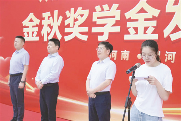 4-7 图7为学生代表谢呈瑞发言.jpg