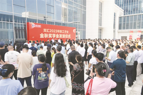 4-10 图10为活动现场.jpg