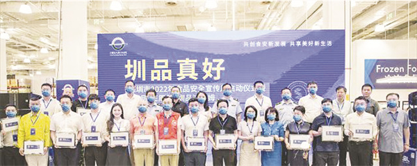 4-2 图5深圳高标准.jpg