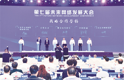 4-5 4 未来网络相关重点项.jpg