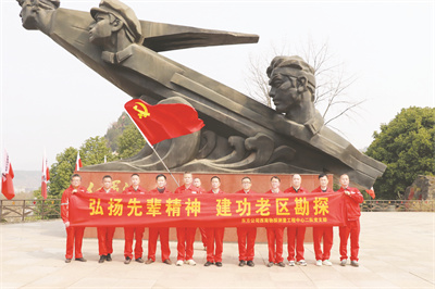 1-2 1 2：红军渡主题党日活动.jpg