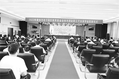 1693228810689802.jpg 2-1 1 1为宋河教育基金会为宋.jpg