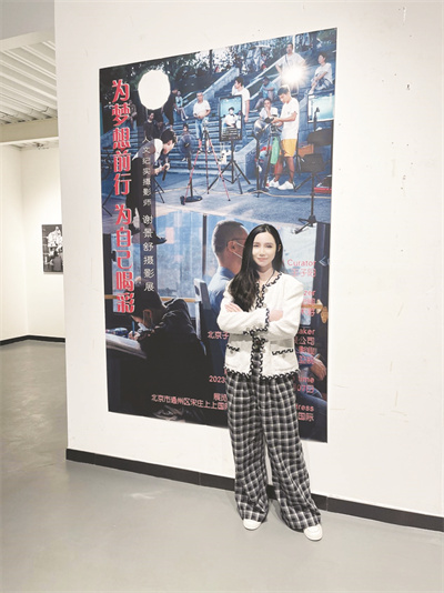 1693229538639642.jpg 4-1 1,谢景舒.jpg