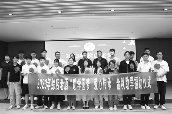 2-5 3 2图2为赊店老酒领导.jpg