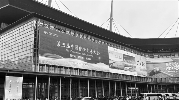 3-1 1 粮食交易大会.jpg