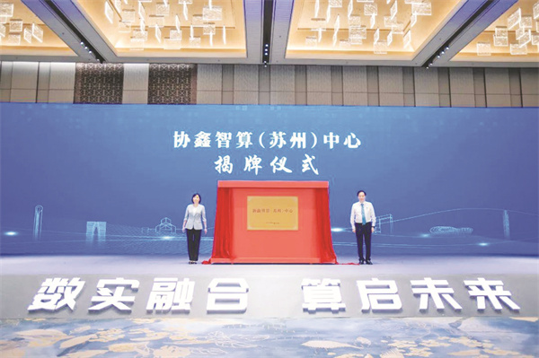 4-3 2 2朱共山.jpg